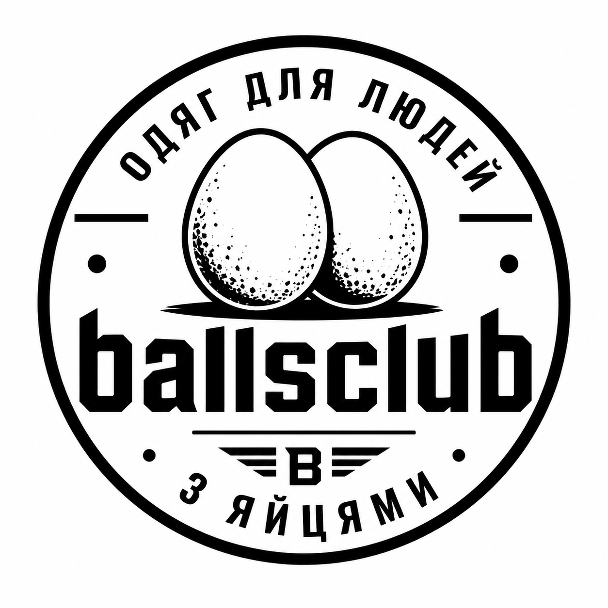 BALLS CLUB